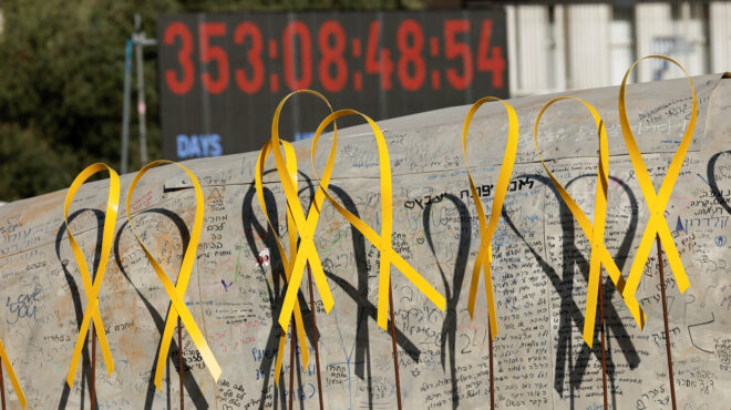 7η-οκτωβρίου-αβεβαιότητα-για-την-τύχη-64-563238310