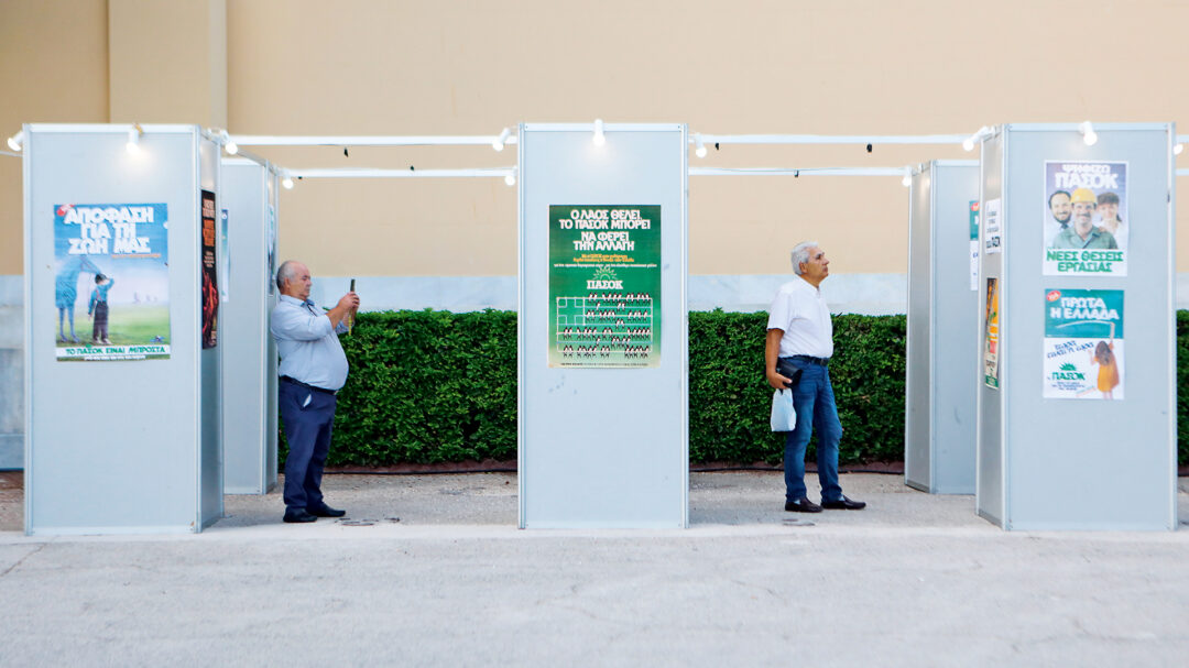 θα-αρπάξει-το-πασοκ-την-ευκαιρία-563221075