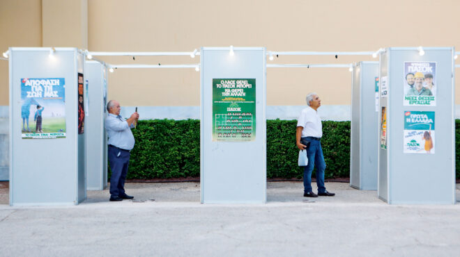 θα-αρπάξει-το-πασοκ-την-ευκαιρία-563221075