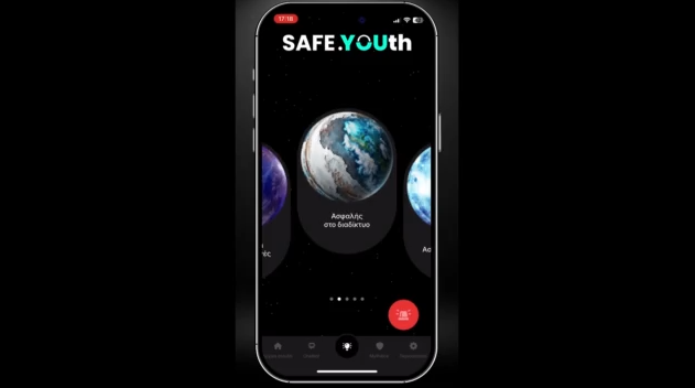 Safe.YOUth: Πώς θα λειτουργεί η εφαρμογή για παιδιά και ενήλικες-1