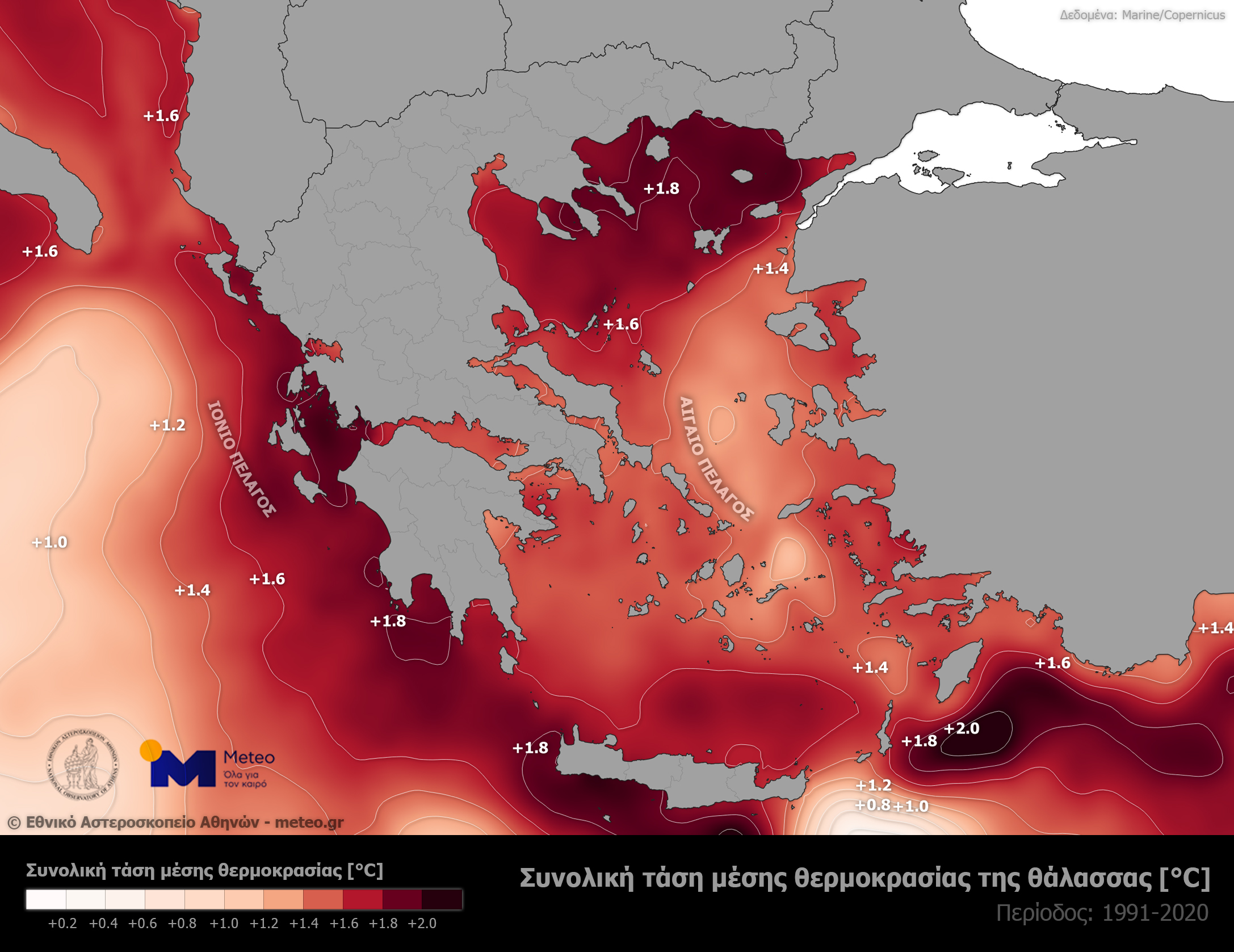 Meteo: Η θερμοκρασία στις ελληνικές θάλασσες αυξήθηκε 1,5°C τα τελευταία 30 χρόνια-1
