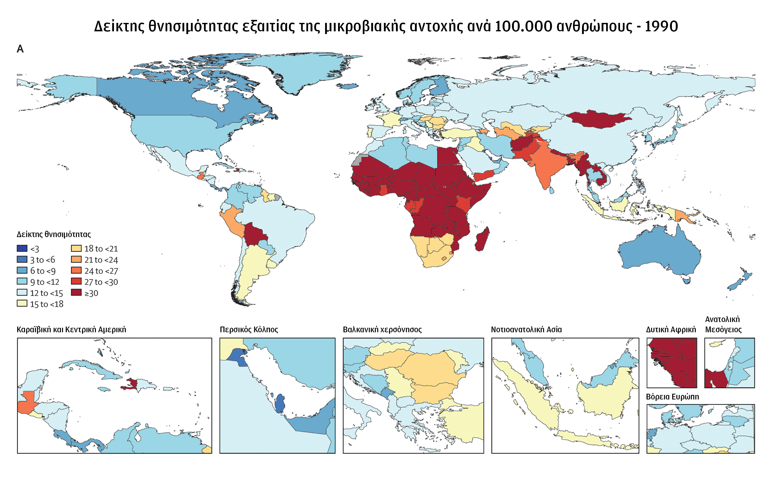 Ερευνα: Η μάχη με τα υπερβακτήρια και η πρόβλεψη για 39 εκατομμύρια θανάτους-1