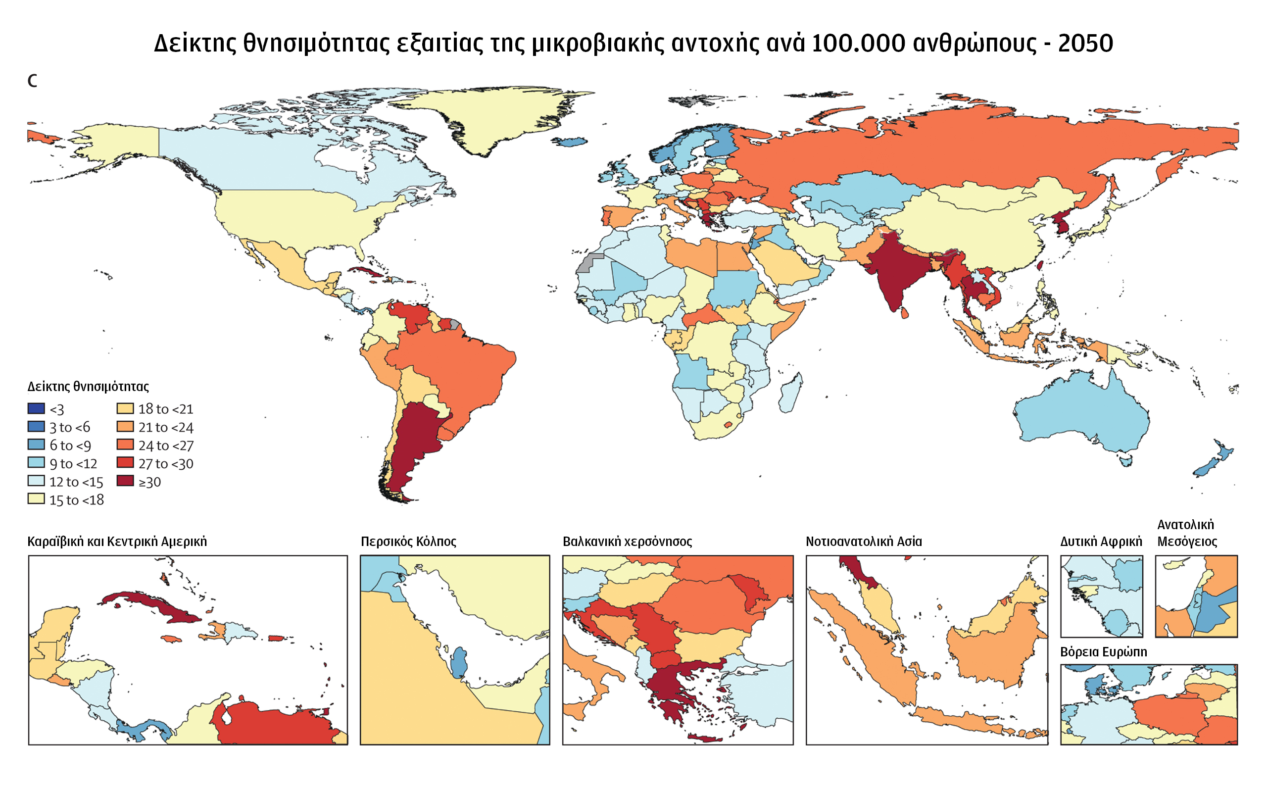 Ερευνα: Η μάχη με τα υπερβακτήρια και η πρόβλεψη για 39 εκατομμύρια θανάτους-3