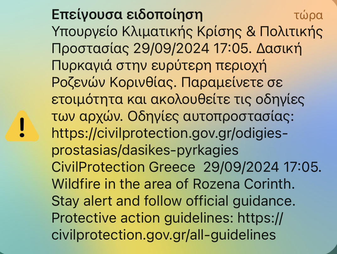 Μαίνεται η φωτιά στο Ξυλόκαστρο Κορινθίας – Ενισχύονται οι δυνάμεις-1