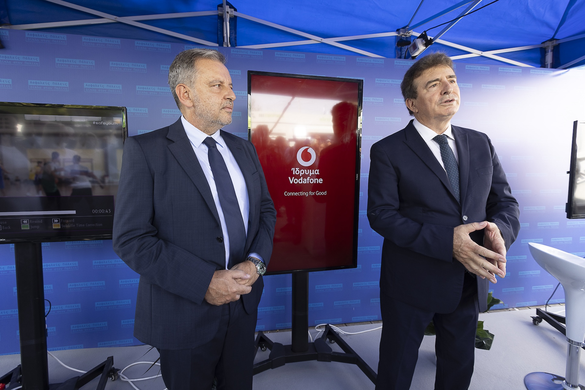 SafeYOUth App: Εφαρμογή για την ασφάλεια και την ενδυνάμωση των νέων, δωρεά του Ιδρύματος Vodafone προς την Ελληνική Πολιτεία-1