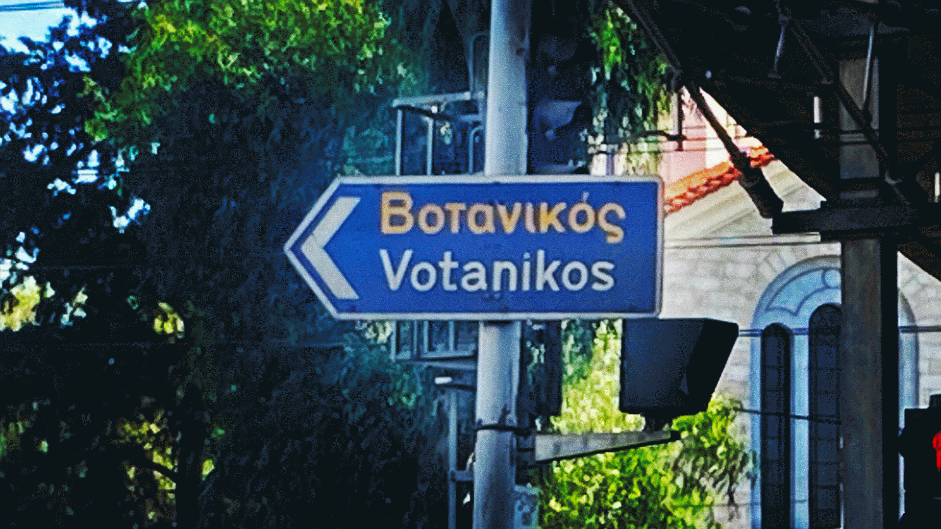 θα-βάλουν-φρένο-οι-κάμερες-στην-τραγ-563242129