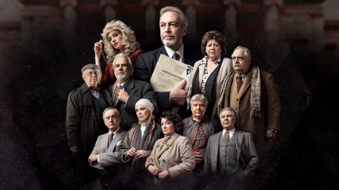 η-ετυμηγορία-του-barry-reed-563218558