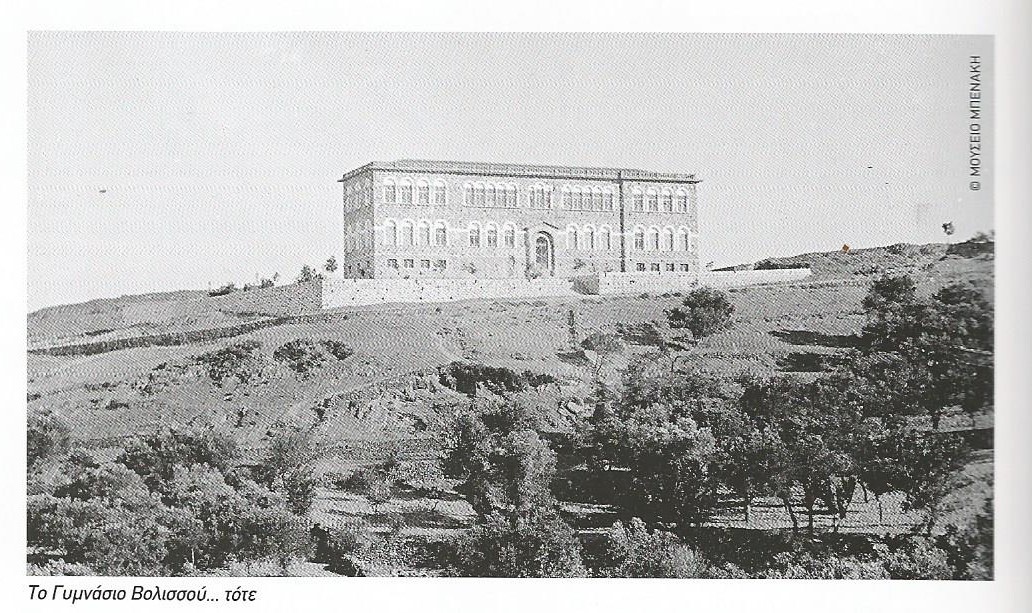 Βολισσός Χίου: Προσφέρει δουλειές και δωρεάν φροντιστήρια για να αναγεννηθεί το χωριό-1