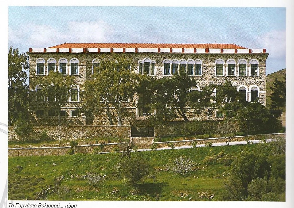 Βολισσός Χίου: Προσφέρει δουλειές και δωρεάν φροντιστήρια για να αναγεννηθεί το χωριό-2