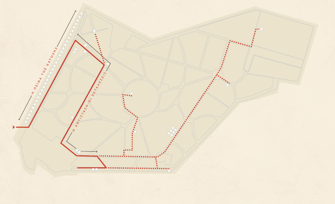 «Μετά 10 λεπτά είμεθα προ του εκτελεστικού αποσπάσματος»-2