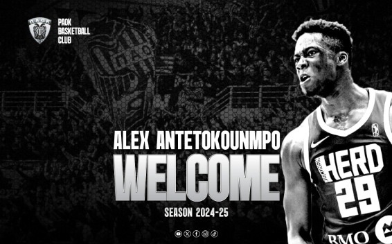 Στον ΠΑΟΚ ο Αλεξ Αντετοκούνμπο-1