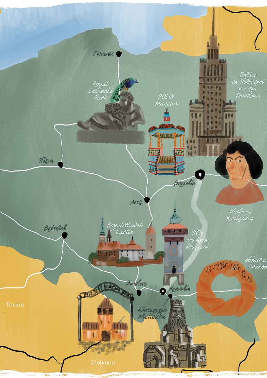 Πολωνία: Οικογενειακή Εξερεύνηση σε Βαρσοβία και Κρακοβία-23