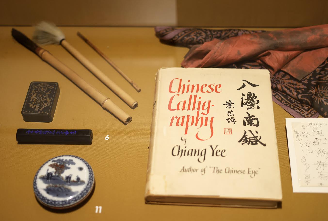 Ο Νίκος Χατζηκυριάκος-Γκίκας και η τέχνη του ζεν-4