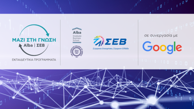 η-αξιοποίηση-της-τεχνητής-νοημοσύνης-563286802