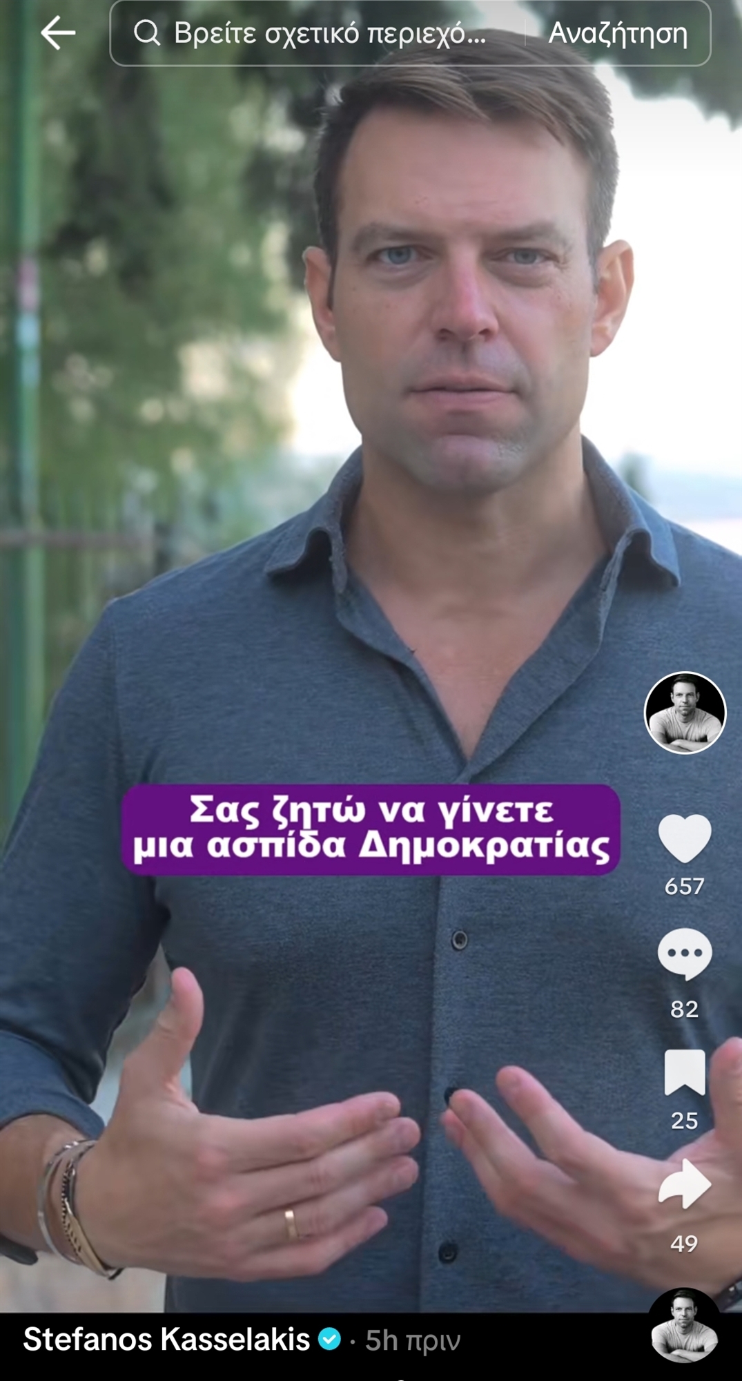 ΣΥΡΙΖΑ: Στον αέρα το συνέδριο μετά τη νέα κλιμάκωση-1