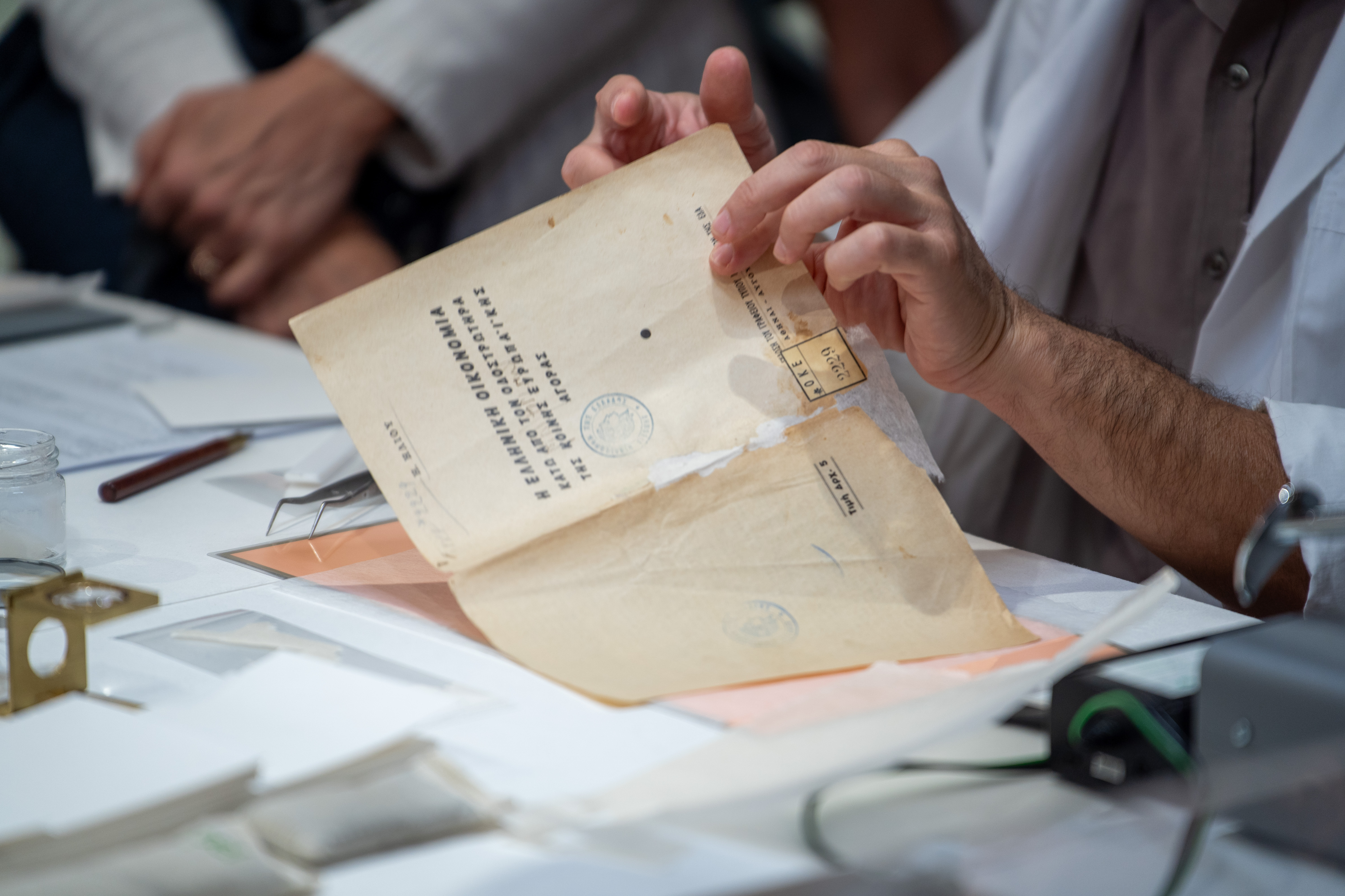 Συντηρώντας τη σύγχρονη ιστορία της Ελλάδας-1