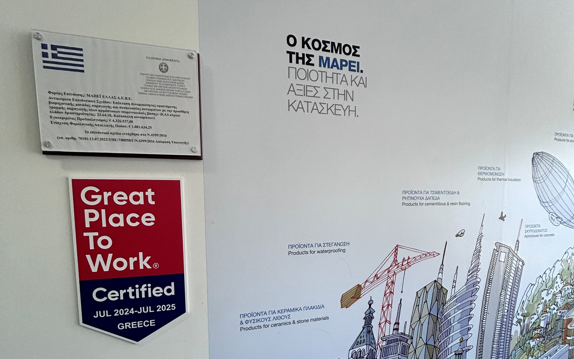 Πώς η Mapei Hellas έγινε πρότυπο για το εργασιακό της περιβάλλον-1