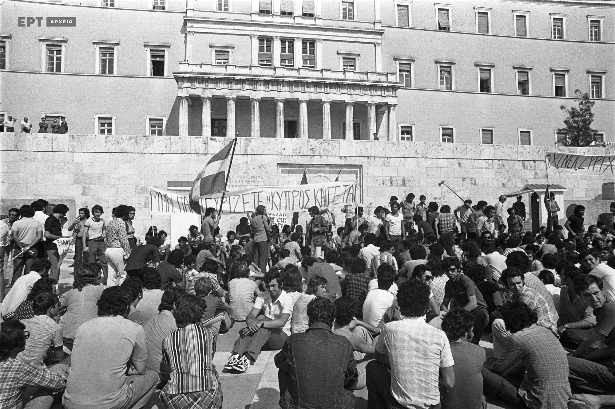 Το πριν, το μετά, το αύριο της Κύπρου-1