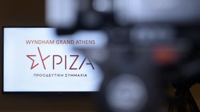 συριζα-συνεδριάζει-η-πολιτική-γραμμα-563272564