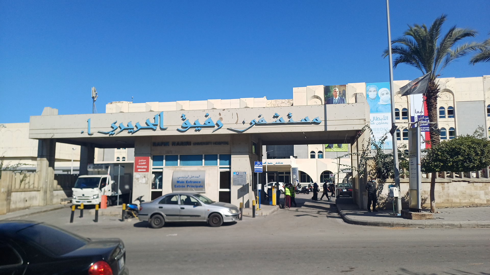 Λίβανος: Η «Κ» στο νοσοκομείο που στοχοποιήθηκε ως «τράπεζα της Χεζμπολάχ»-1