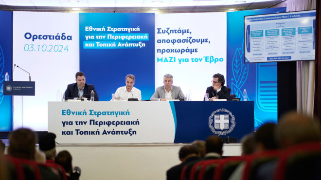 κυρ-μητσοτάκης-προτεραιότητα-η-ανάπτ-563253220