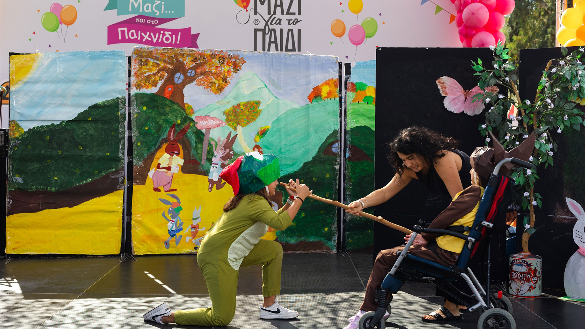 Το «Μαζί για το Παιδί» έκανε ένα φεστιβάλ για την ενίσχυση της συμπερίληψης-2