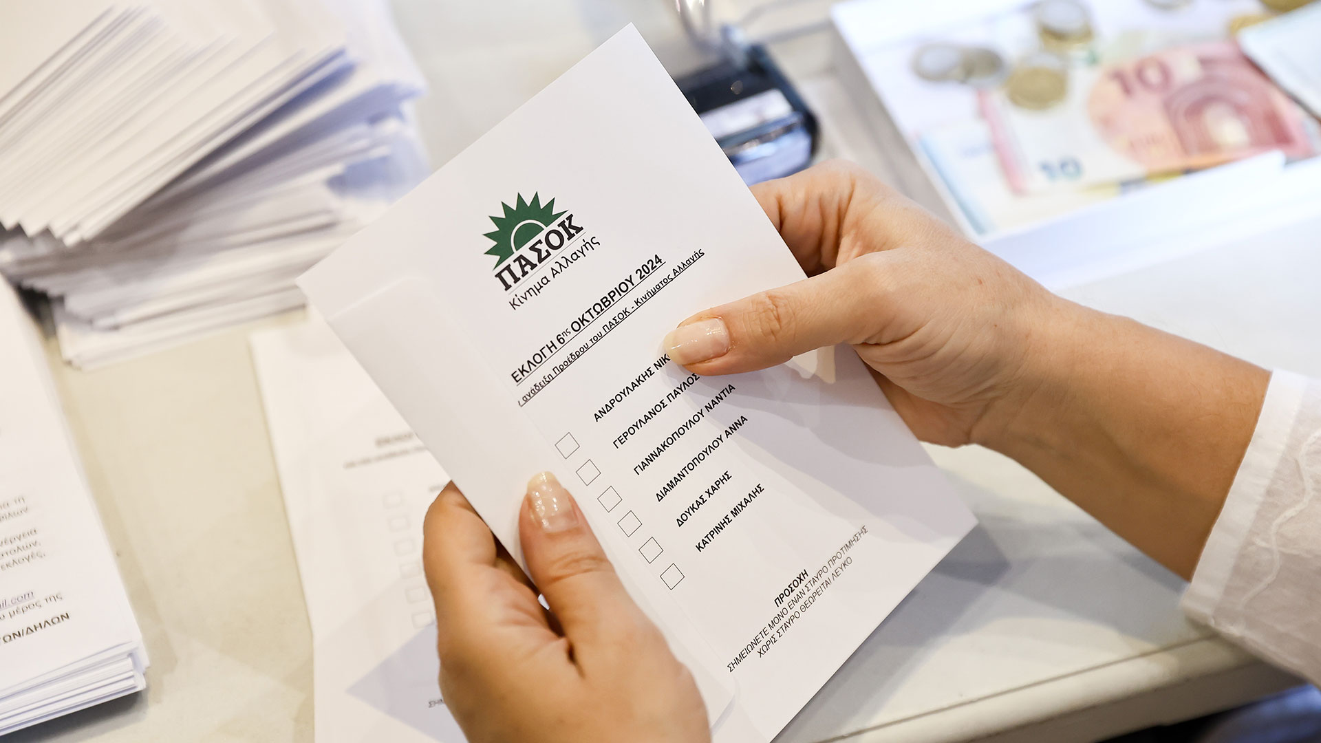 Εκλογές στο ΠΑΣΟΚ: Πρωτιά Ανδρουλάκη, στον β’ γύρο μετά από θρίλερ ο Δούκας-1