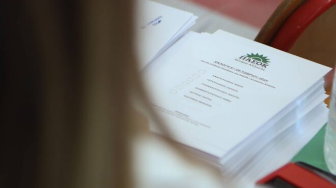 εκλογές-πασοκ-ψήφισαν-65-671-πολίτες-έως-τι-563258143