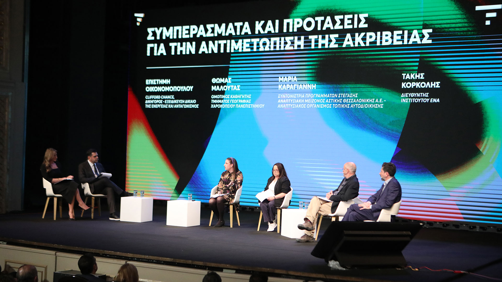 Αλέξης Τσίπρας: Η Αριστερά, η ανισορροπία του πολιτικού συστήματος και ο κίνδυνος για… δεξιότερα-3