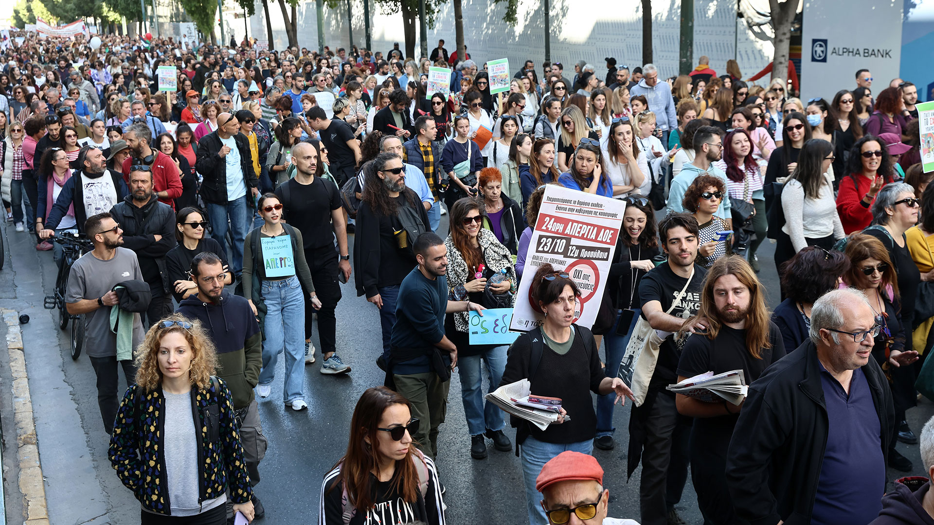 Συλλαλητήριο εκπαιδευτικών στην Αθήνα-1