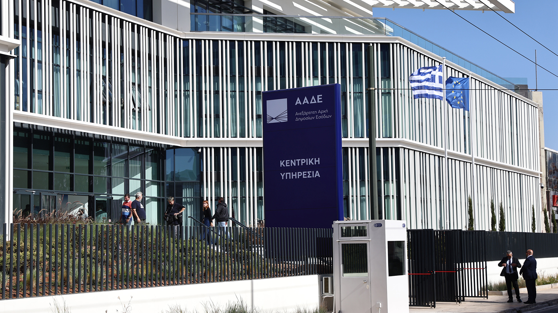 Μητσοτάκης: Πρόθεσή μας η μείωση φόρων μέχρι το 2027 – Σημαντική η συμβολή της ΑΑΔΕ-2