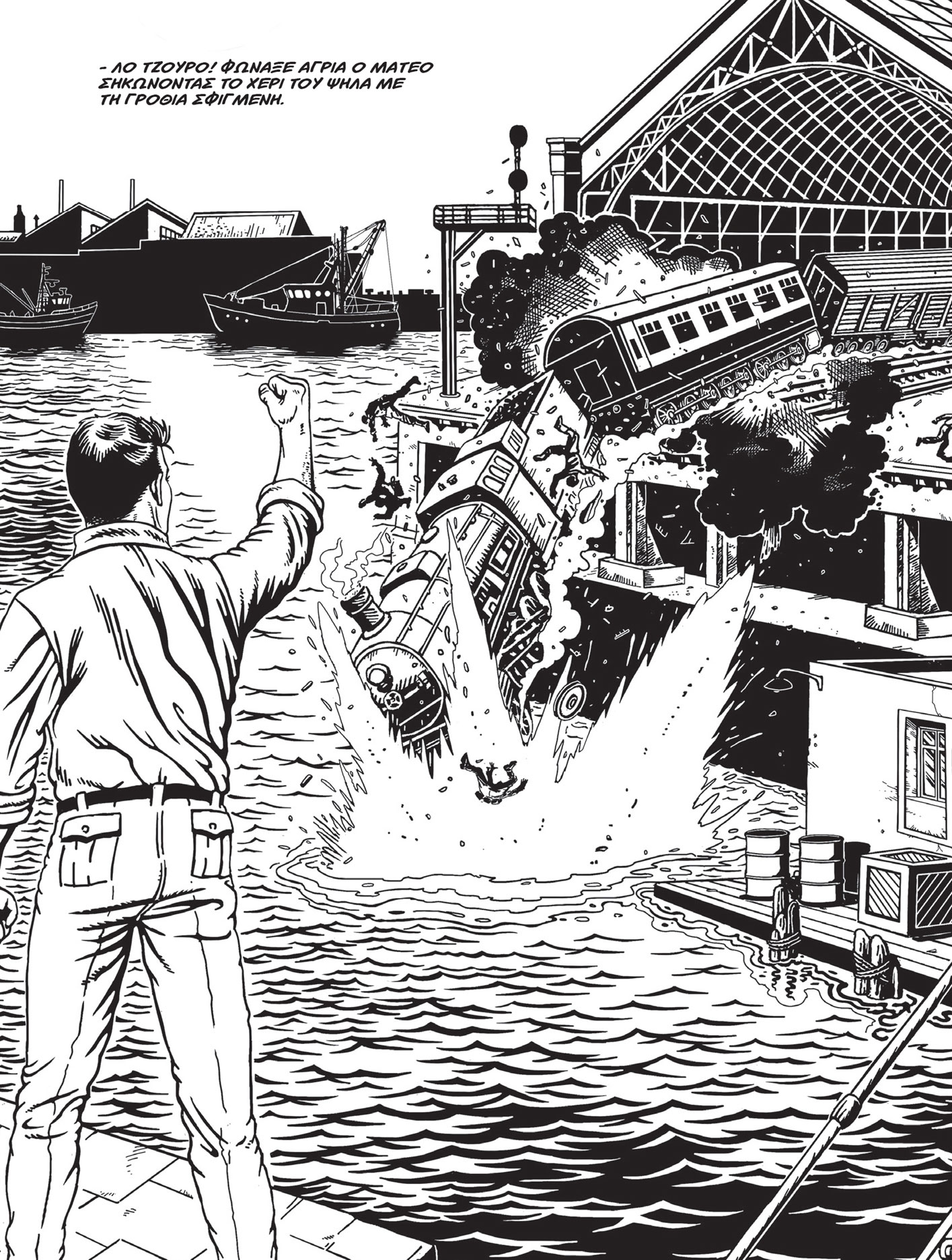 Ο «Μικρός Ηρως» γίνεται γραμματόσημο-1