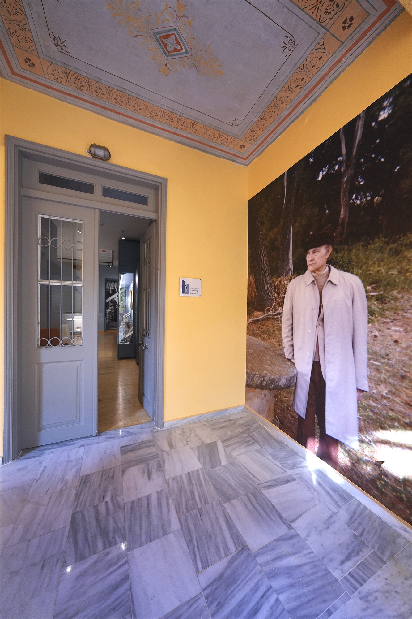 Η «Κ» στο «Σπίτι του Ελύτη»-2