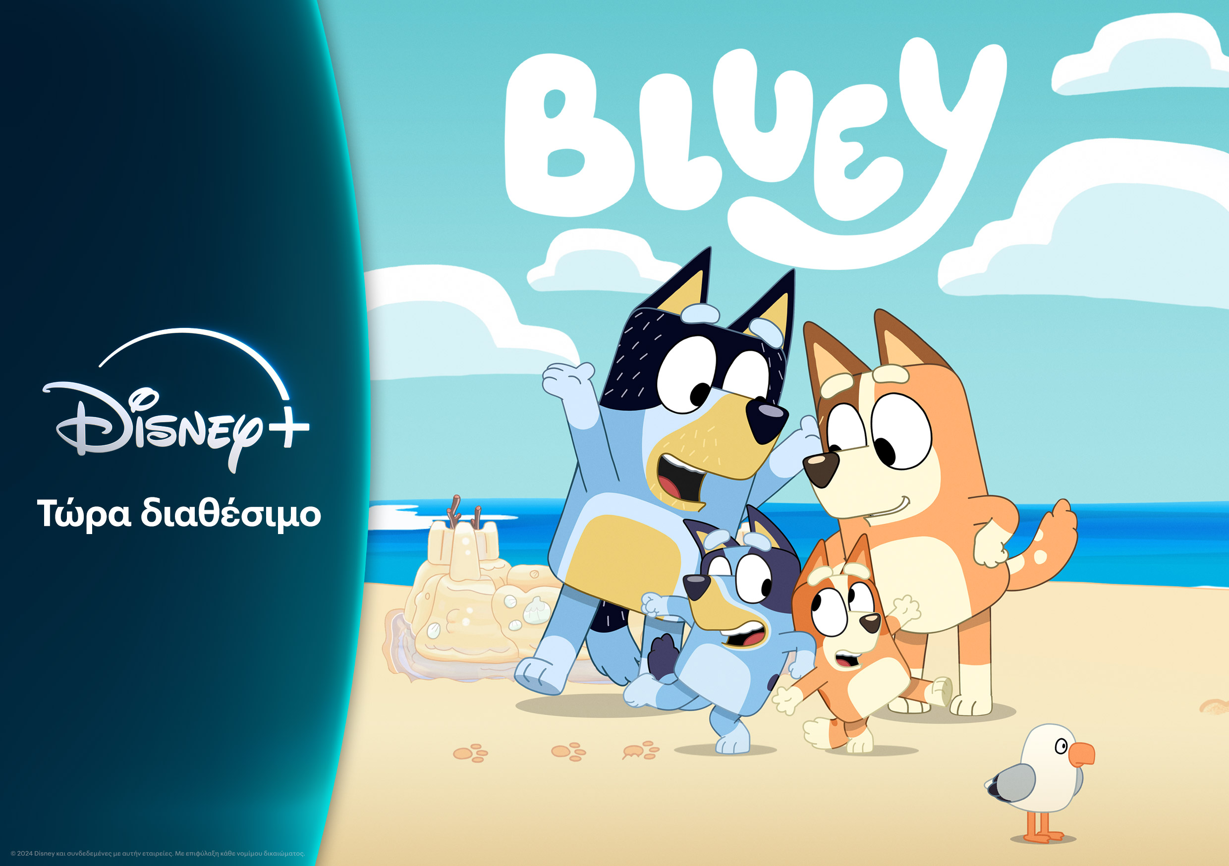 Οι πιο επιτυχημένες σειρές και ταινίες σε ένα τηλεκοντρόλ-4