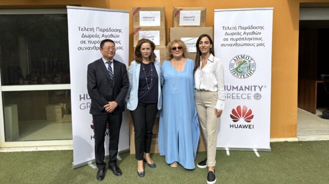 huawei-και-humanity-greece-υπέρ-των-πυροπλήκτων-του-δήμο-563267185