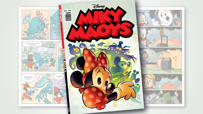 μίκυ-μάους-541-κοκκινα-φυλλα-4-563265160