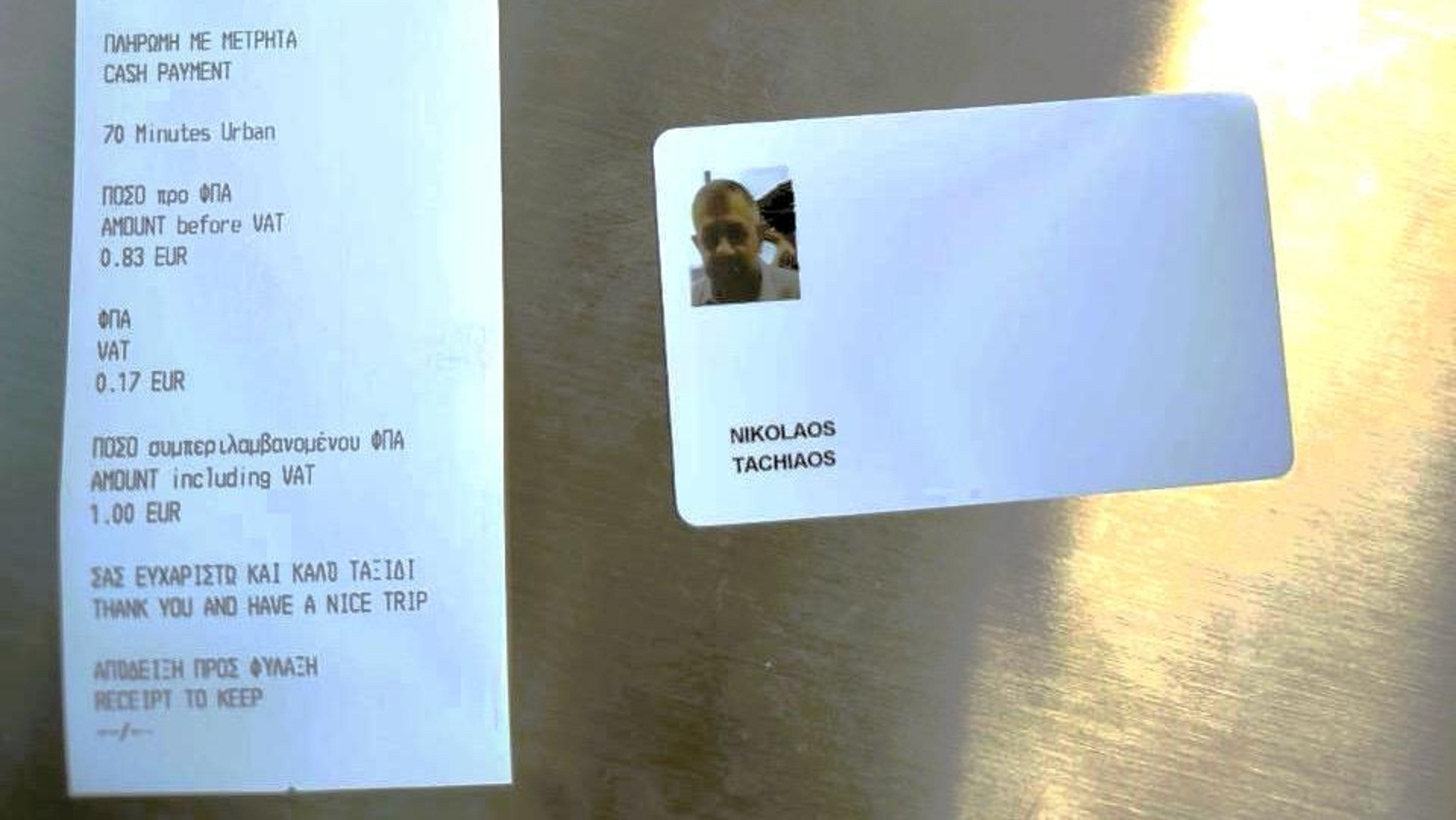 Ακτωρ: Ετοιμο το εισιτήριο του μετρό Θεσσαλονίκης-2