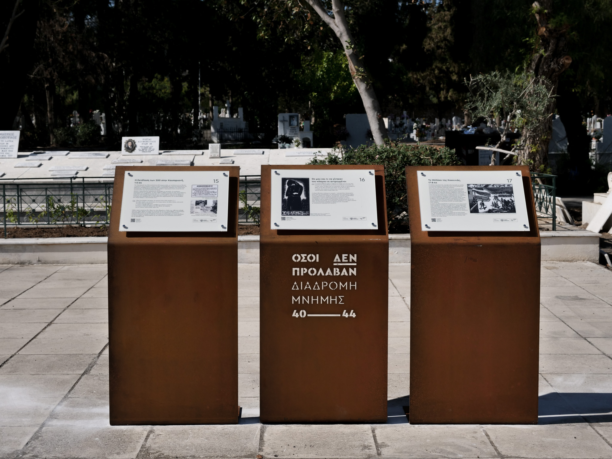 «Μετά 10 λεπτά είμεθα προ του εκτελεστικού αποσπάσματος»-1