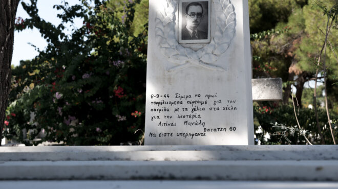 μετά-10-λεπτά-είμεθα-προ-του-εκτελεστικ-563267473