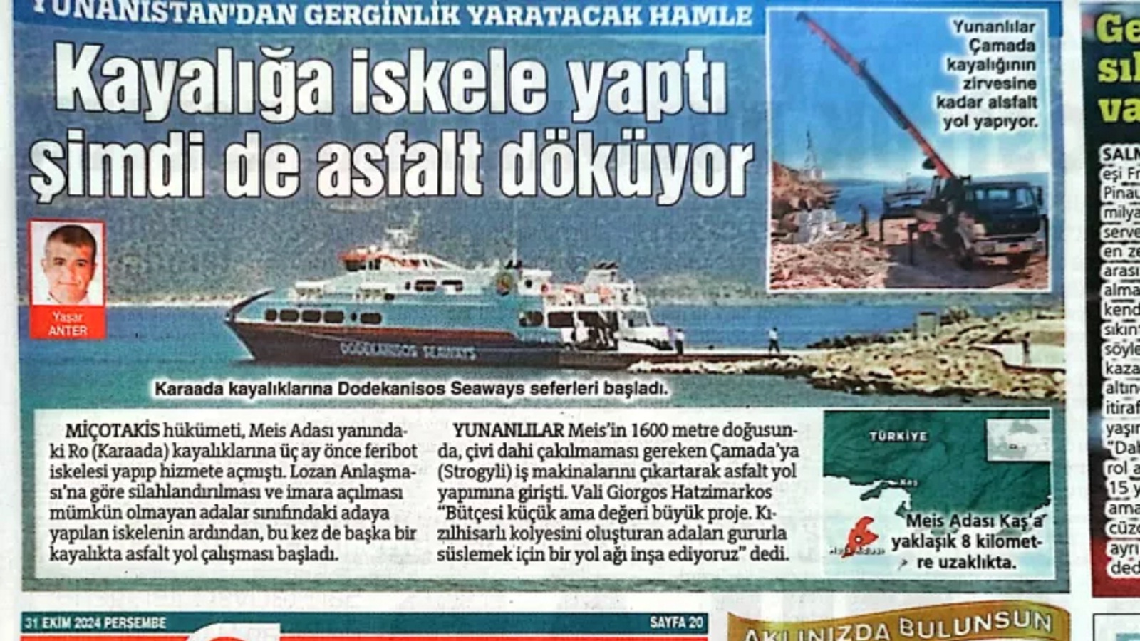 Τουρκία: Προκλητικό δημοσίευμα για την… ασφαλτόστρωση στη Στρογγύλη-1