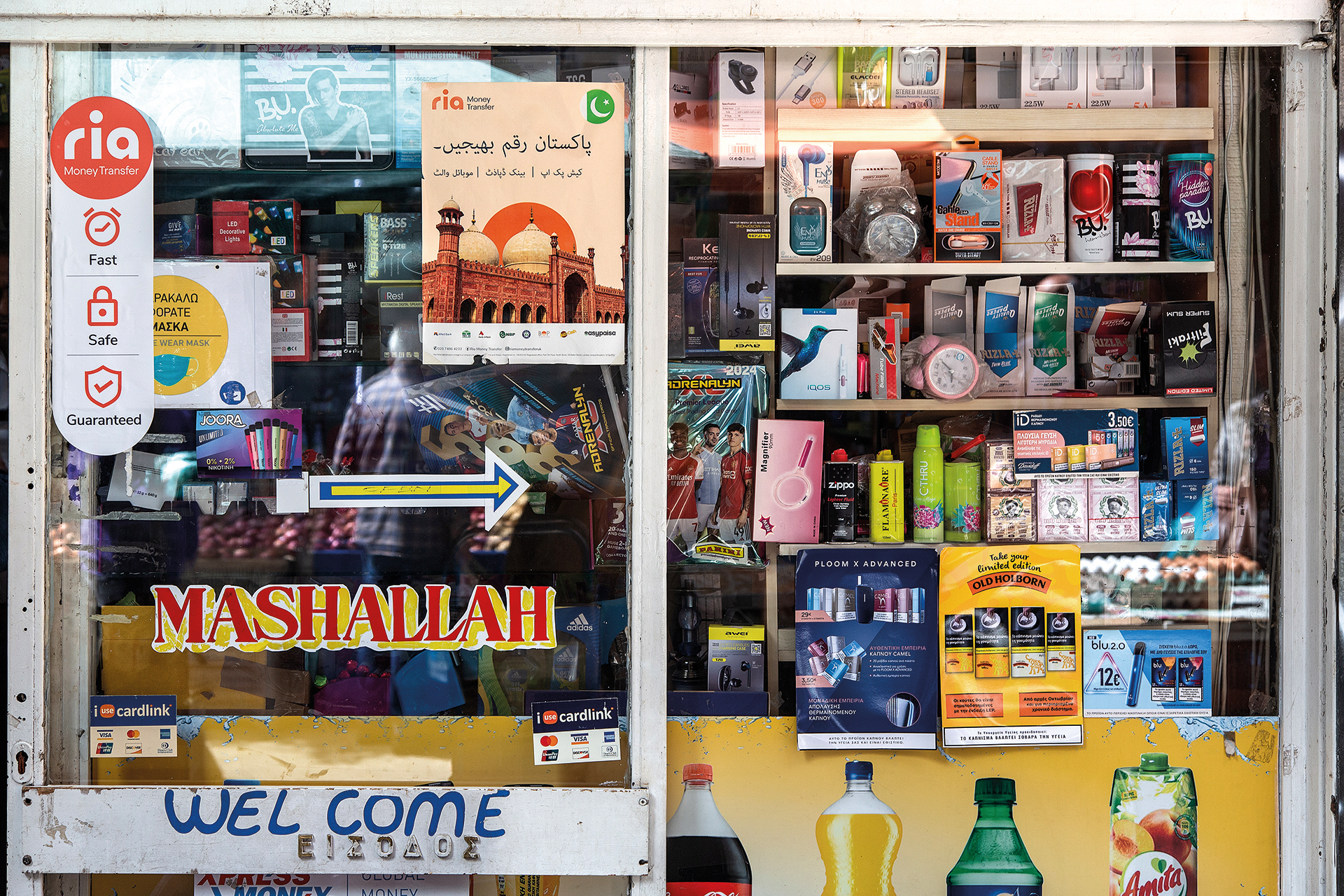 Μία βόλτα στα έθνικ παντοπωλεία της Αθήνας-8