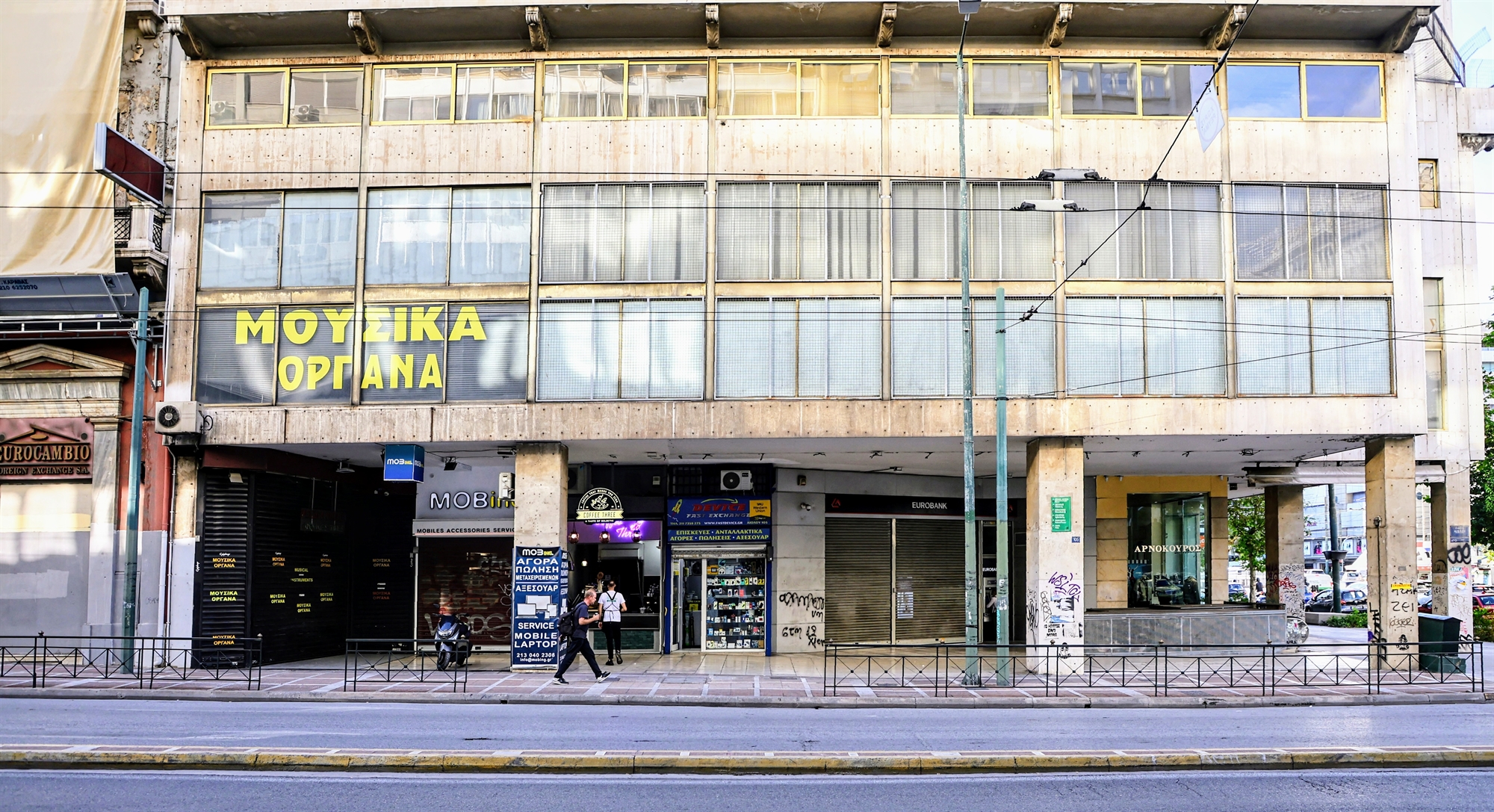 Τι έχει μείνει από την Αθήνα του Τσαρούχη;-1