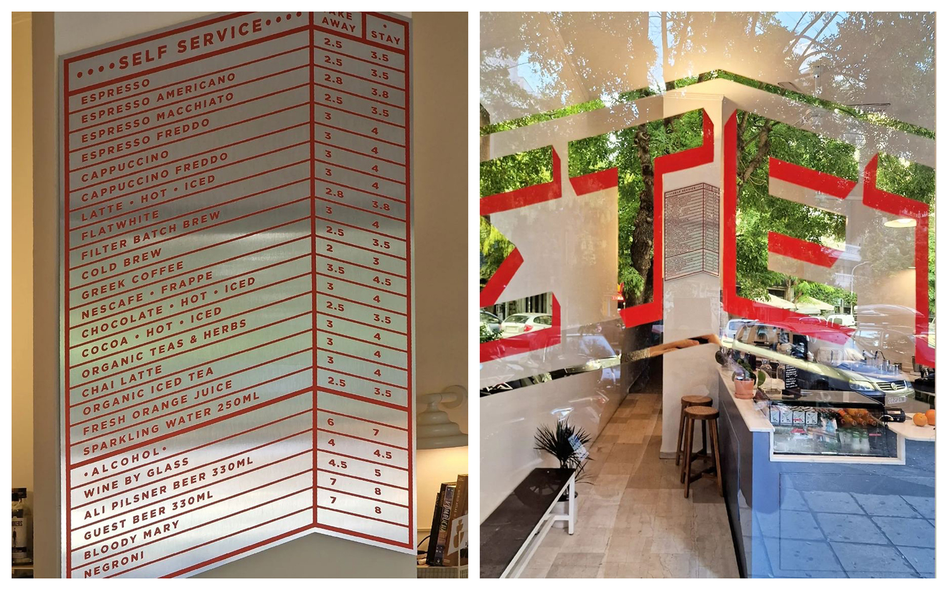 Το νέο καφέ της Θεσσαλονίκης που συζητιέται λέγεται ΕΣΤΕΤ-3