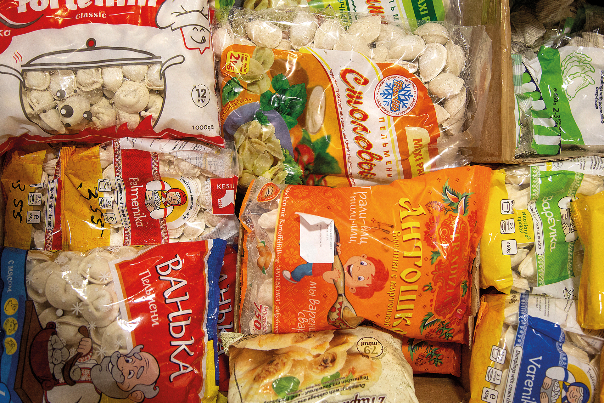 Μία βόλτα στα έθνικ παντοπωλεία της Αθήνας-10