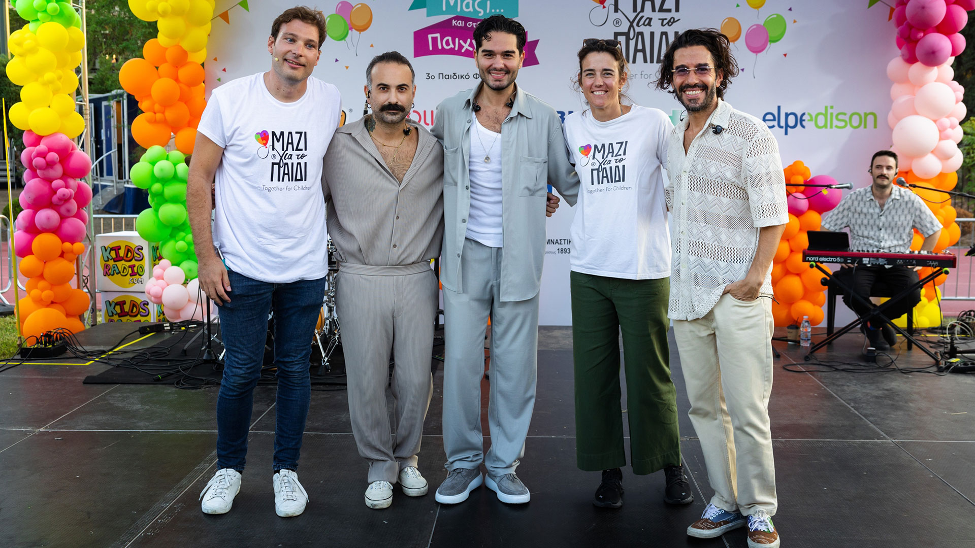 Το «Μαζί για το Παιδί» έκανε ένα φεστιβάλ για την ενίσχυση της συμπερίληψης-1