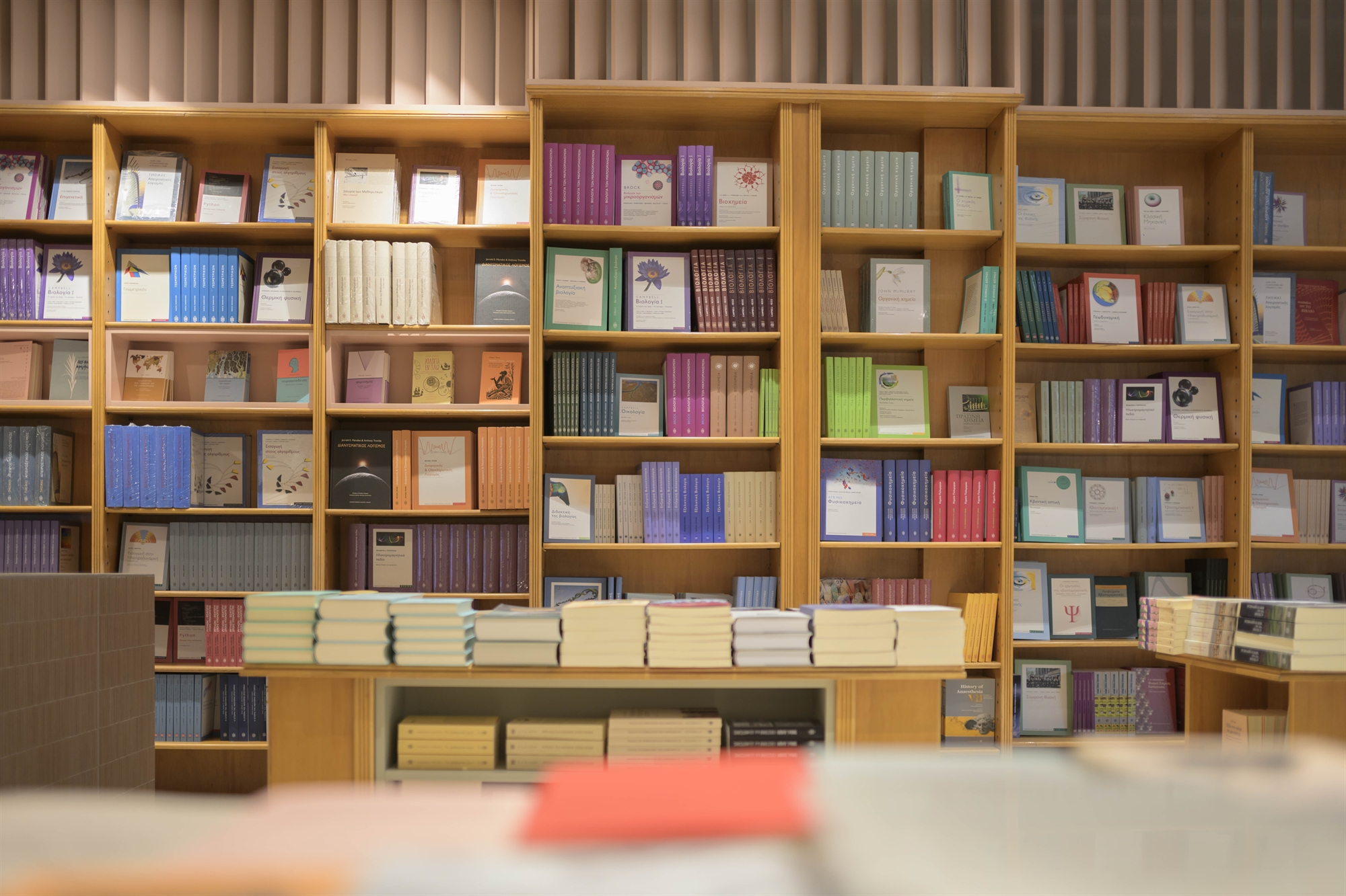 Οι Πανεπιστημιακές Εκδόσεις Κρήτης «επιστρέφουν» στο κέντρο της Αθήνας-2