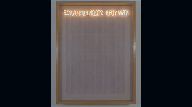 το-πλούσιο-εικαστικά-φθινόπωρο-της-αθ-563270149