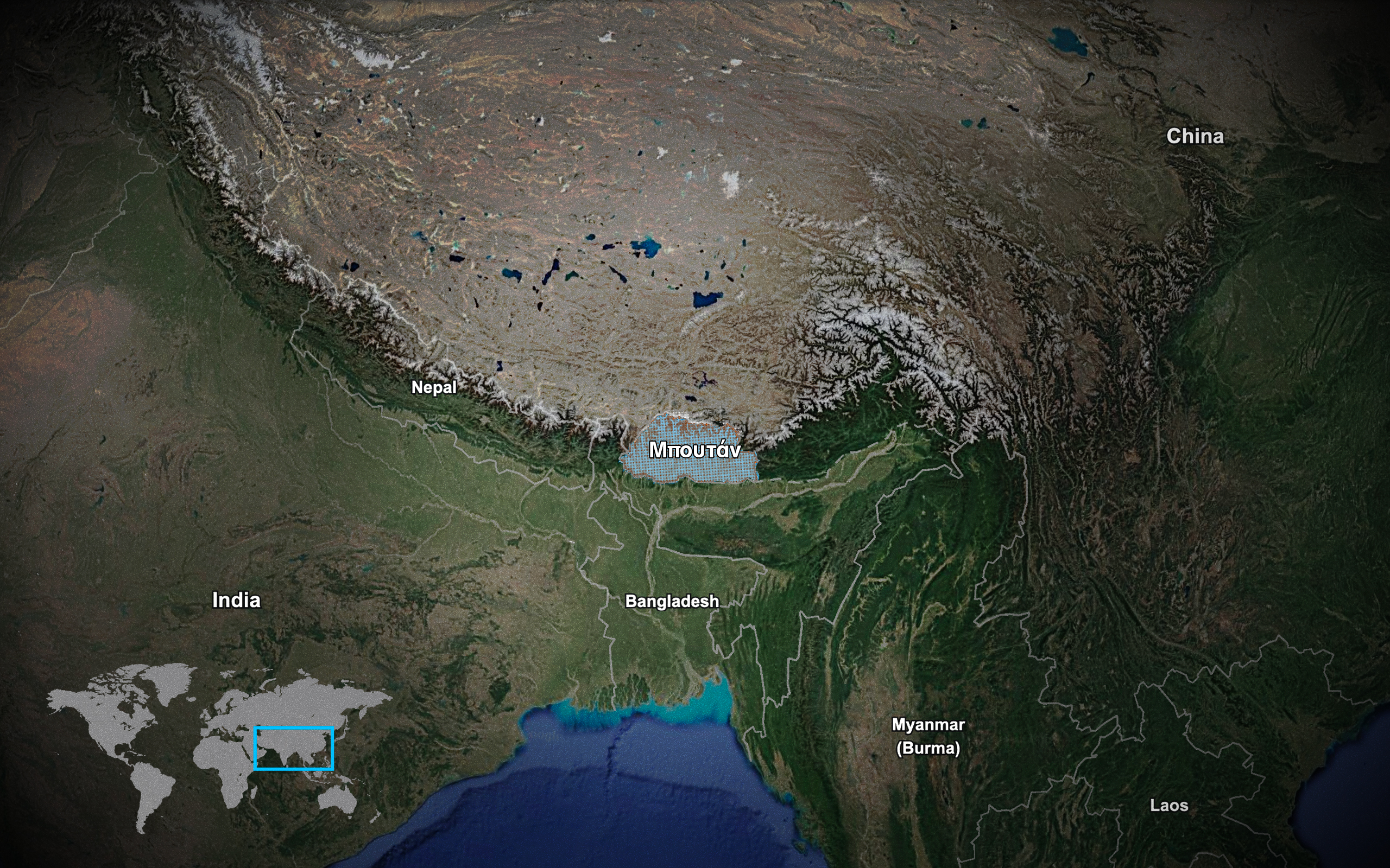 Το νόμισμα του Μπουτάν είναι η ευτυχία και το δάσος-1