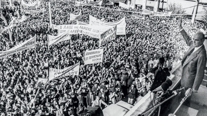 ο-πολίτης-εργάτης-μαζί-και-νομεύς-της-563251291