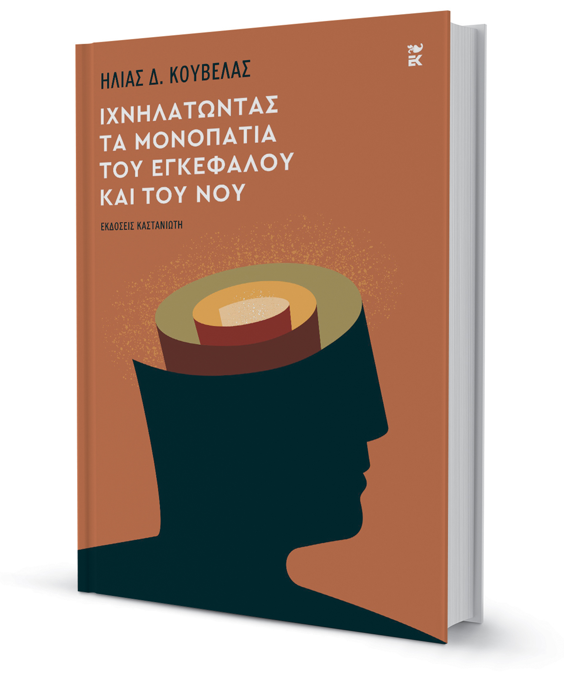 Η πιο πολύπλοκη δομή στο σύμπαν-1